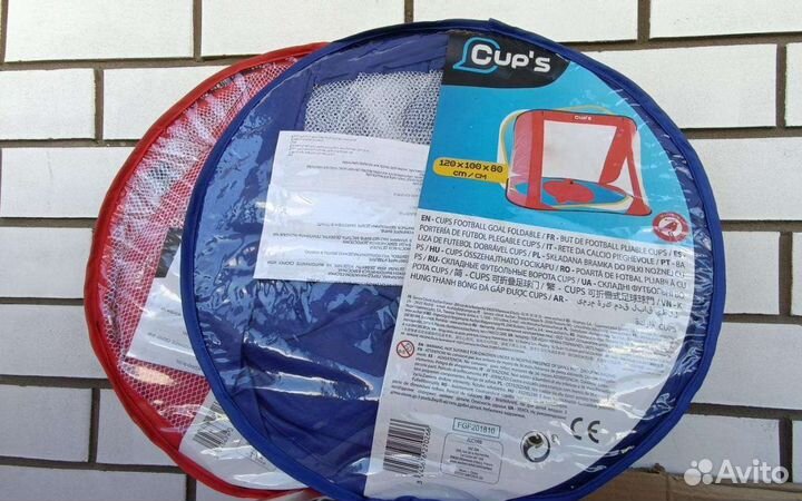 Футбольные ворота