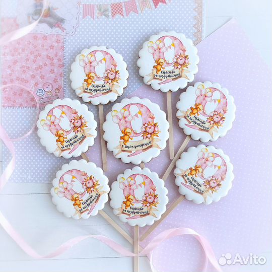Медовые пряники на праздник