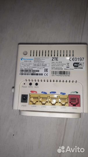 Вай фай роутер zxhn H118N Ростелеком