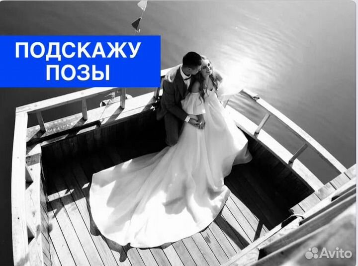 Фантастик фотограф твоей свадьбы. 100 проц удоволь