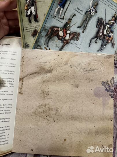 Книга в грозную пору