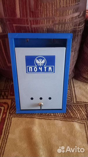 Почтовый ящик