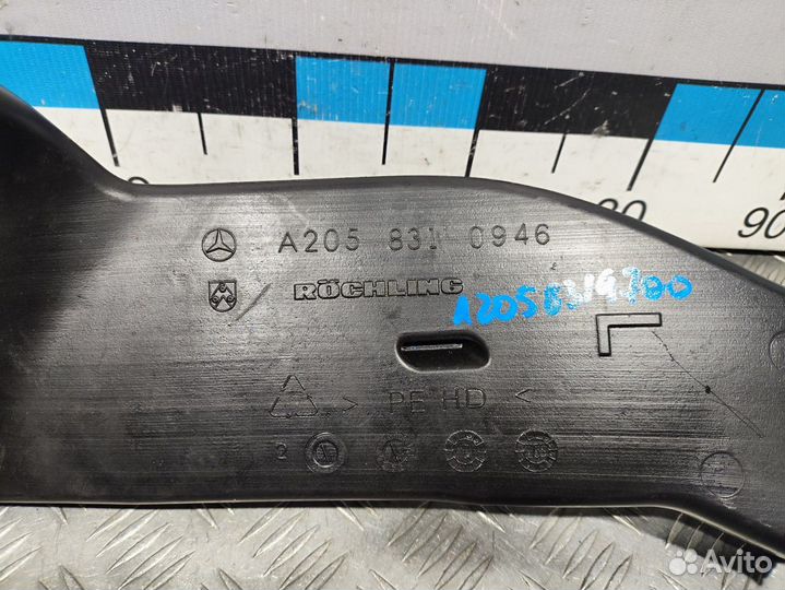 Б/У Воздуховод отопителя Mercedes#001