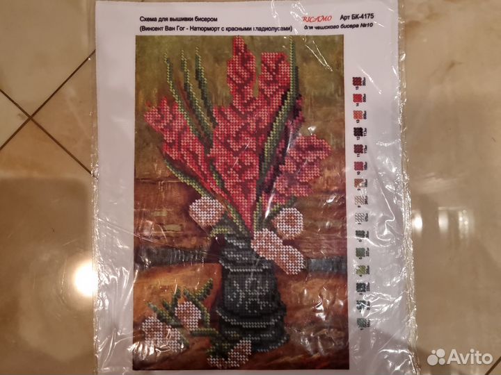 Схемы для вышивания бисером