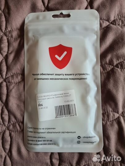 Силиконовые чехлы на телефон Samsung Galaxy J7