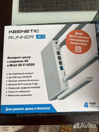 Интернет-центр с мод.4G и Mesh Wi-Fi 300 и IP кам