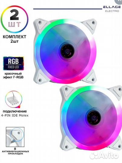 Кулер для корпуса пк