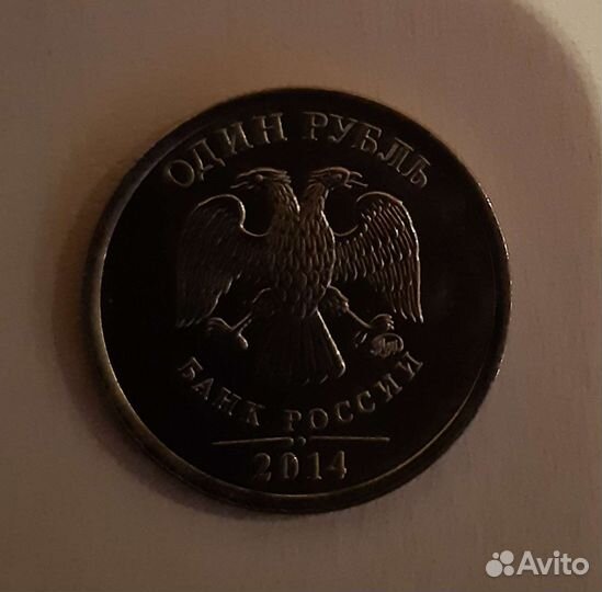 Монеты разного номинала