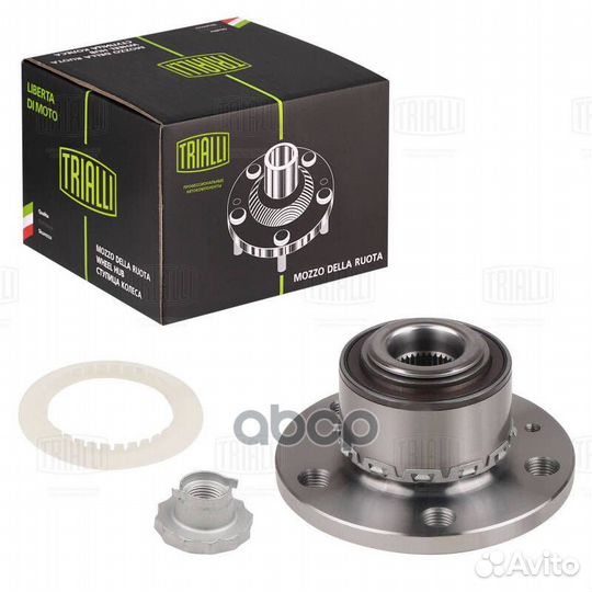 MR 1844 MR 1844 Trialli