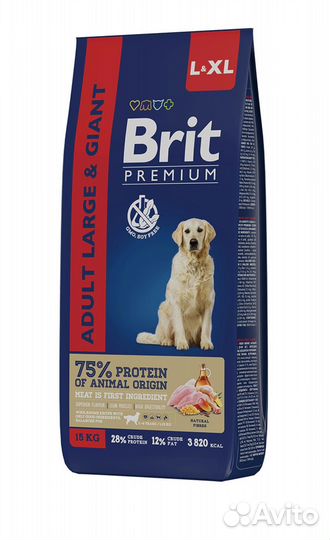 Сухой корм для собак brit 15 кг