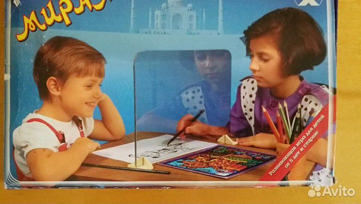 Экран копировальный «Мираж»