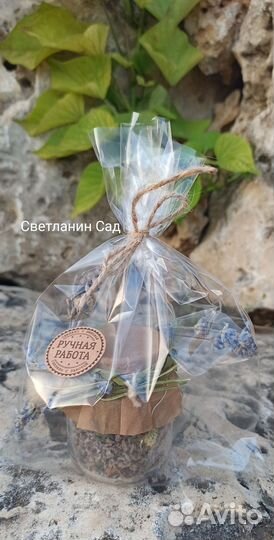 Ароматическое саше с лавандой