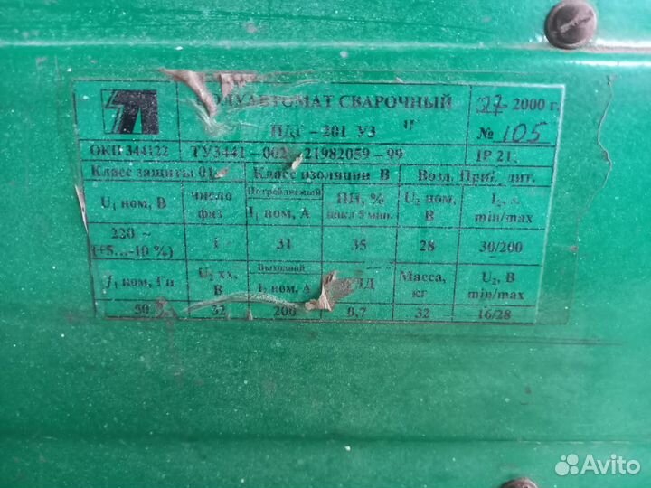 Сварочный полуавтомат линкор