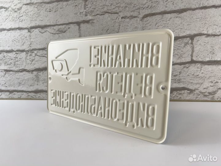 Табличка на фасад 