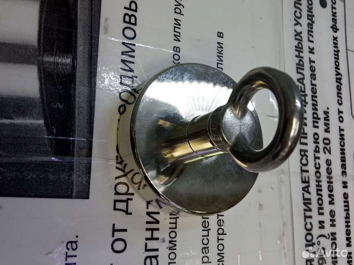 Поисковый магнит E60