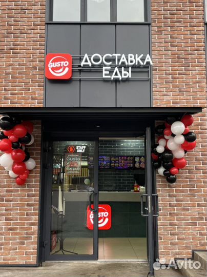 Готовое фастфуд заведение/Франшиза