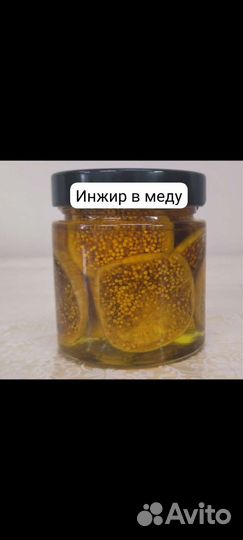 Медолавка