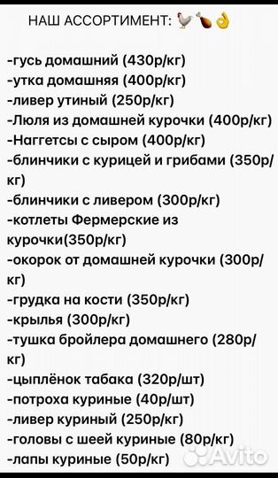 Куры домашние в Воронеже