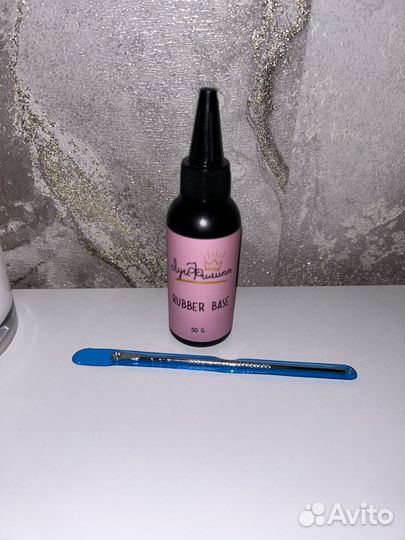 Рубер база Луи Филипп 50мл