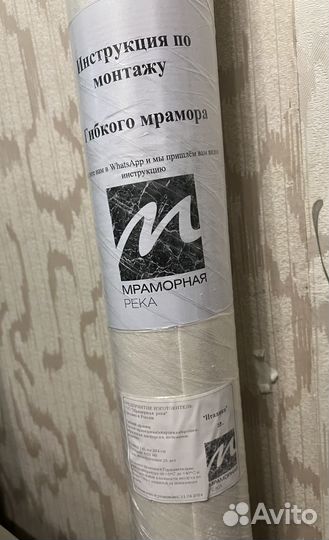 Гибкий мрамор для стен