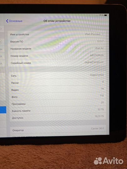 iPad WiFi cell 32 gb sim Space Gray