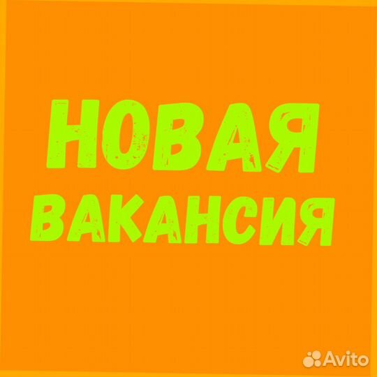 Работник склада Аванс еженедельно Без опыта
