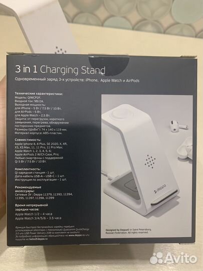 Беспроводная зарядка deppa 3 в 1