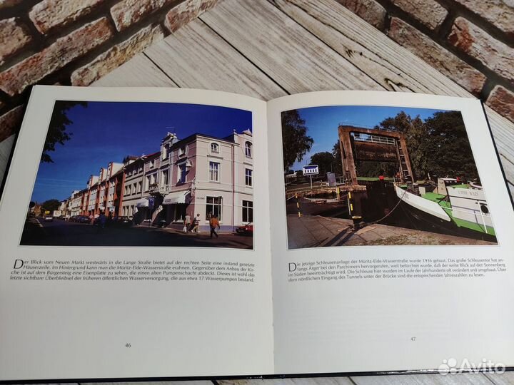 Прифронтовой город Пархим