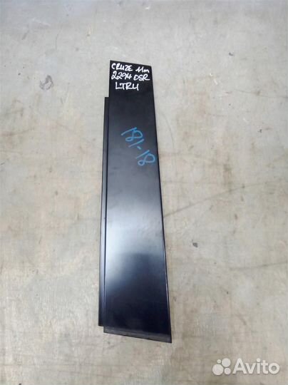 Накладка двери задней правой от Chevrolet Cruze 2
