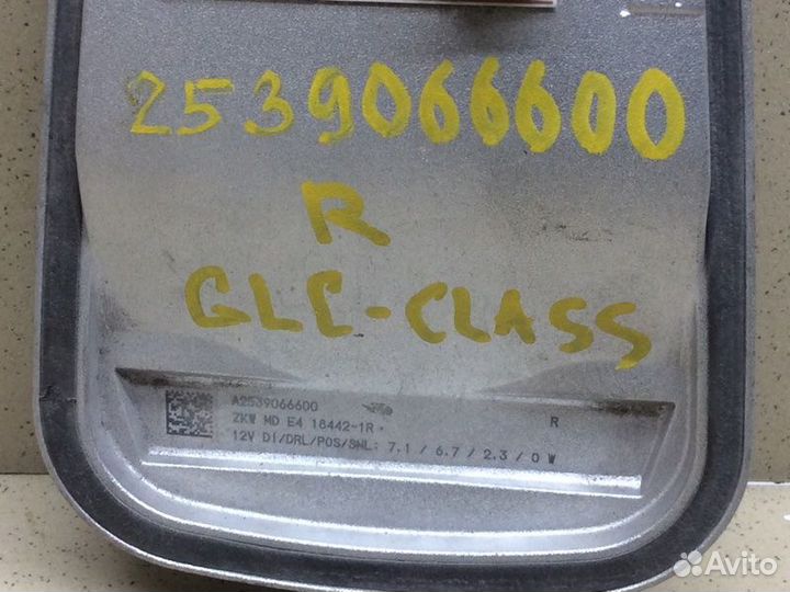 Блок электронный правый Mercedes Benz Glc-Class