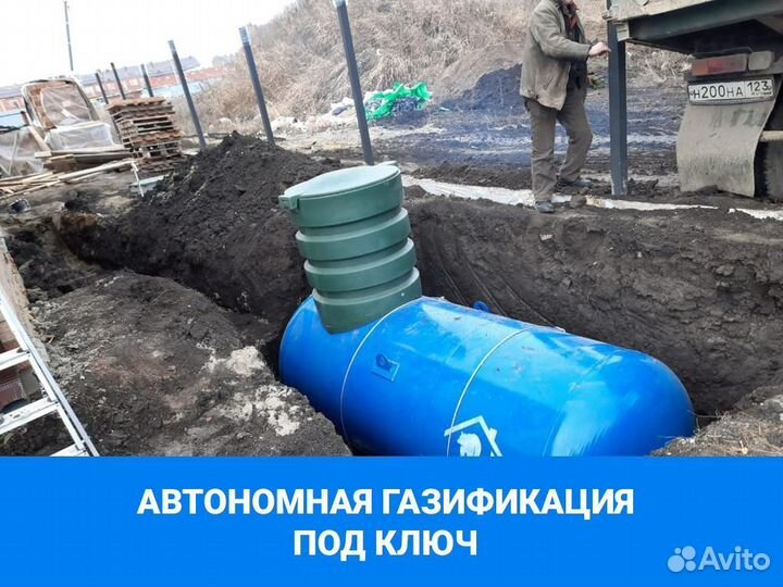 Установка газгольдера под ключ
