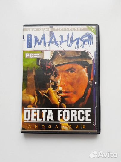 Компьютерная игра Антология Delta Force