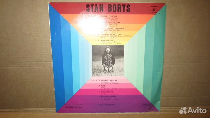 Грампластинка Stan Borys