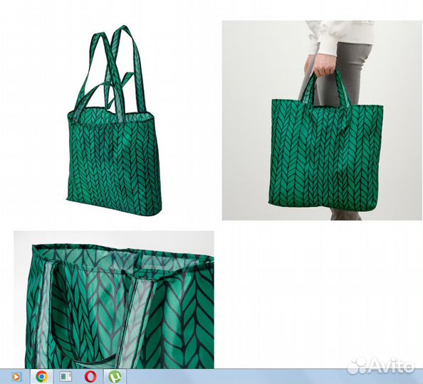 Сумка skynke скюнке Икея