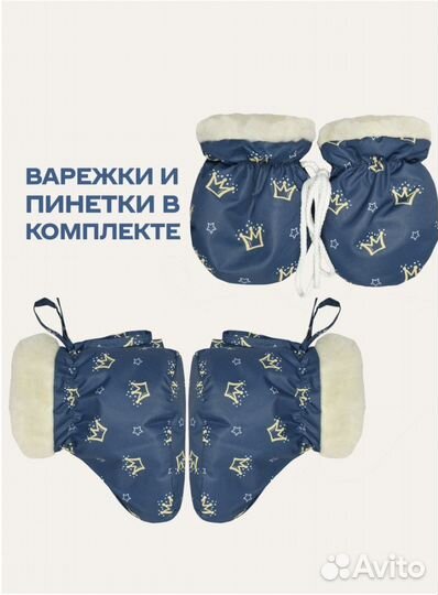 Комбинезон трансформер