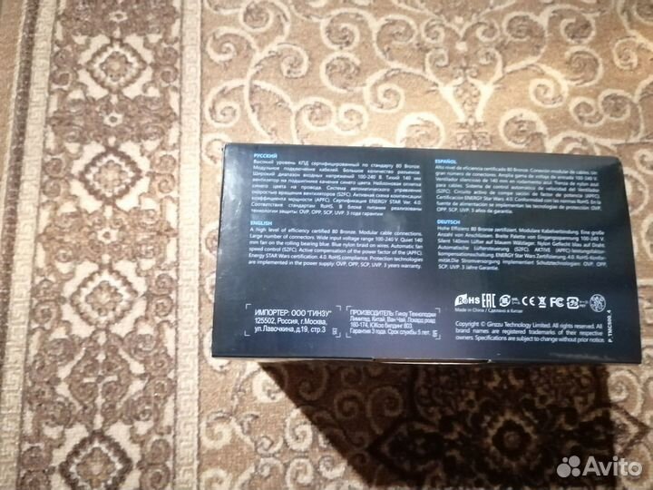 Блок питания для пк 500w