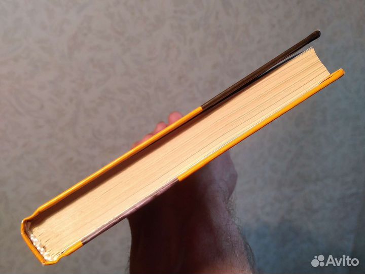 Джеймс Хэвок, Мясная лавка в раю