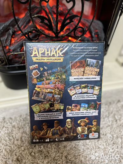 Руины острова арнак лидеры экспредиции (новая)