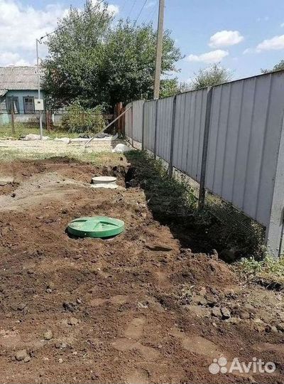 Септик Автономная канализация