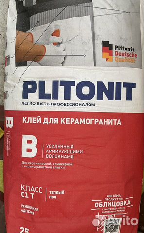 Плиточный клей Plitonit C1 T, за 2 мешка