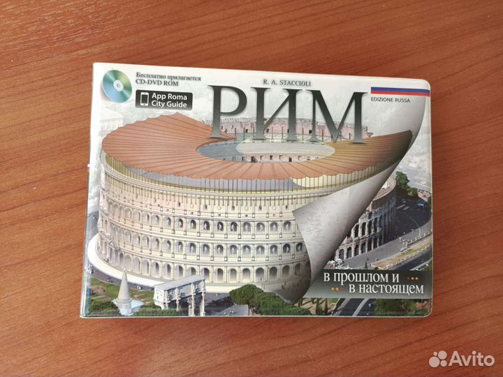 Книга с cd диском