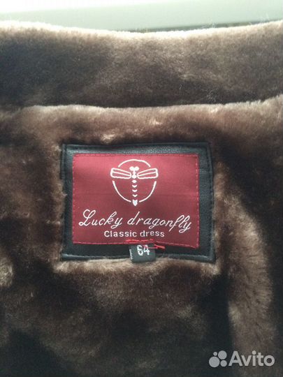 Куртка мужская