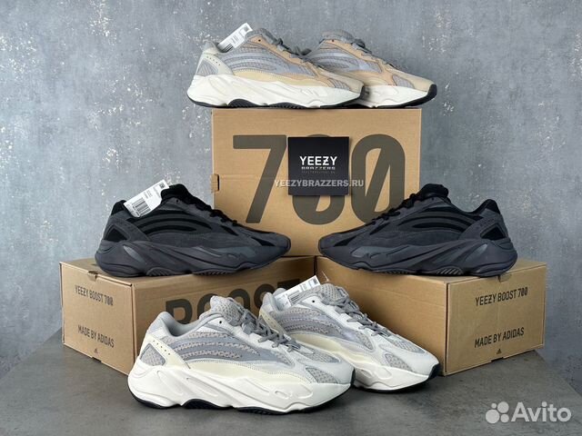 Adidas yeezy cheap boost 700 gouden