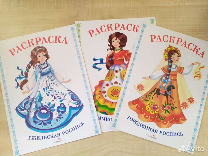 Обучающие альбомы и раскраски