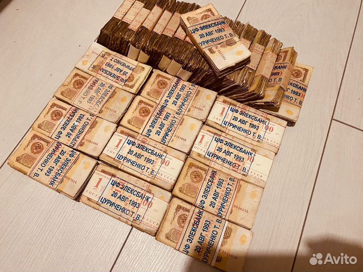 1 Рубль 1961 Банкноты СССР