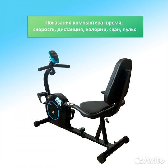 Велотренажер DFC B504R арт. 1.2.tr.12