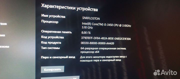 Игровой пк на kor i5