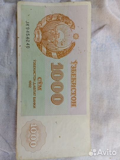 Купюры меняю на купюры чм 2018, Ржев, Крым