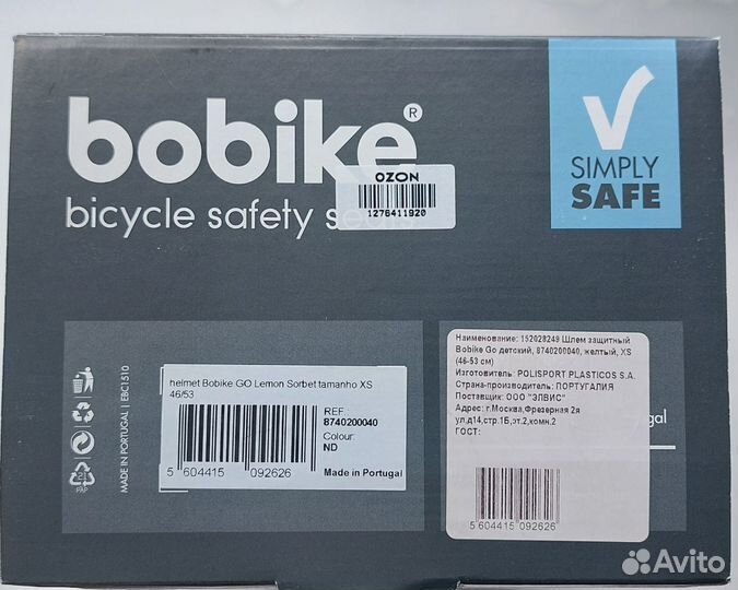 Шлем велосипедный Bobike