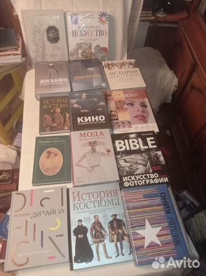 Мода Всемирная история в пленке и др